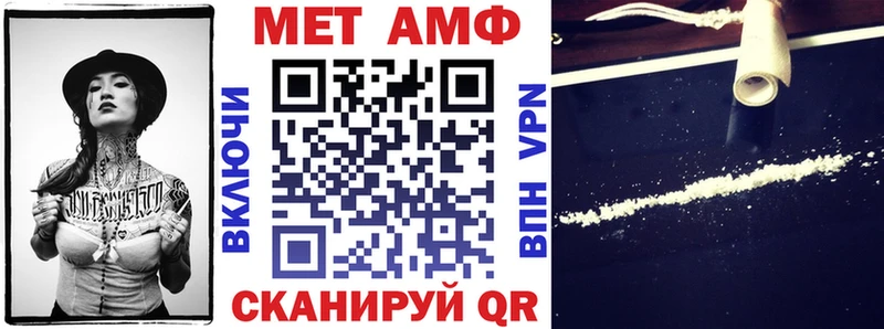 АМФ Розовый  закладка  Верхний Тагил 