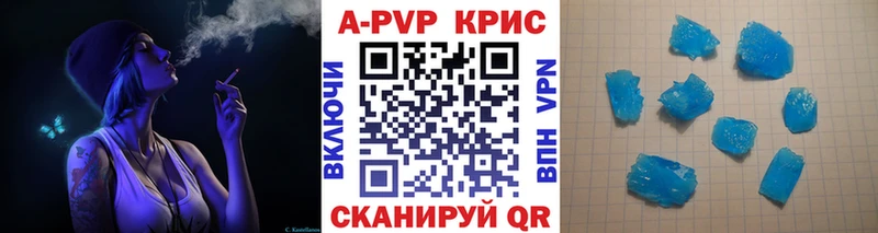 Alfa_PVP крисы CK  Верхний Тагил 