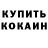 Первитин кристалл Isaak Webb