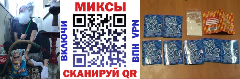 omg ССЫЛКА  Верхний Тагил  БУТИРАТ вода 