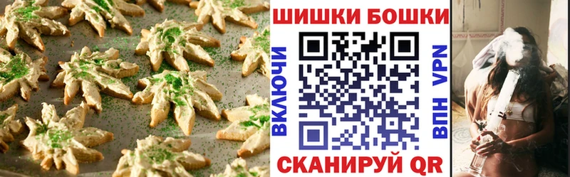 гидра маркетплейс  Верхний Тагил  Печенье с ТГК марихуана 