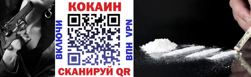 ссылка на мегу рабочий сайт  Верхний Тагил  КОКАИН Columbia 