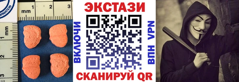 Экстази VHQ  hydra tor  Верхний Тагил 