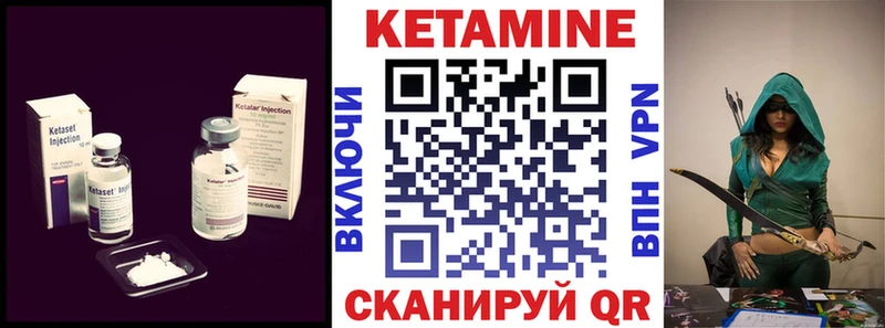 мега зеркало  Верхний Тагил  Кетамин VHQ 