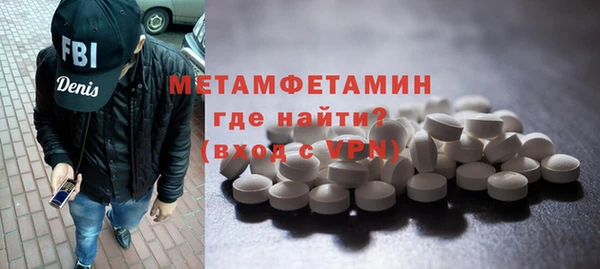 соль курить ск Балабаново
