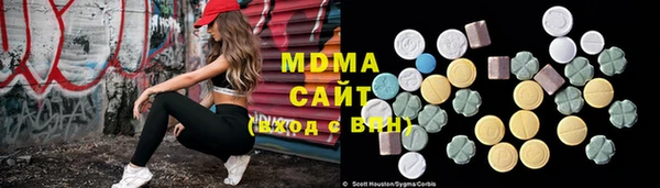 гидра Балахна