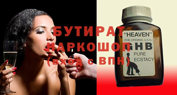 соль курить ск Балабаново