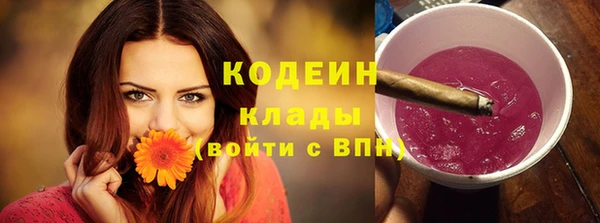 соль курить ск Балабаново