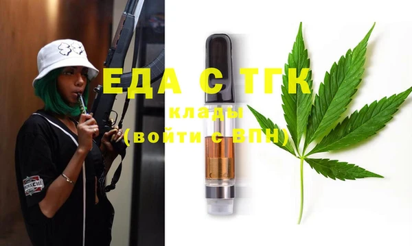 соль курить ск Балабаново