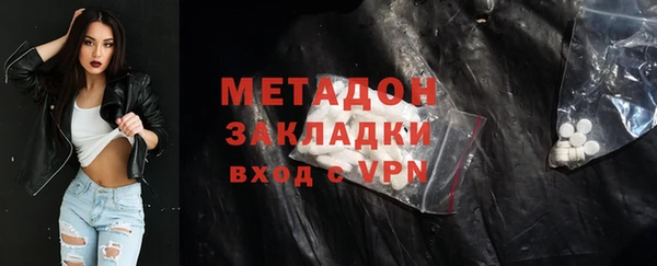 гидра Балахна