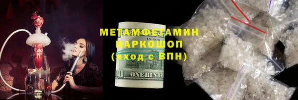 сатива Баксан