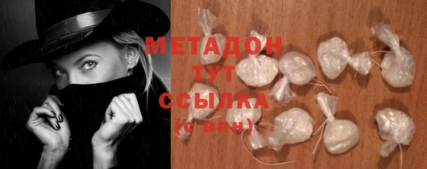 сатива Баксан