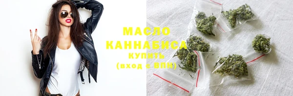 соль курить ск Балабаново