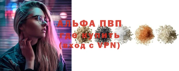 соль курить ск Балабаново