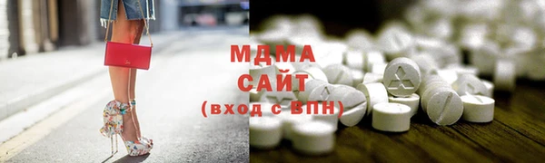 соль курить ск Балабаново