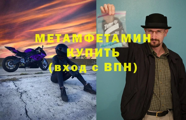 соль курить ск Балабаново