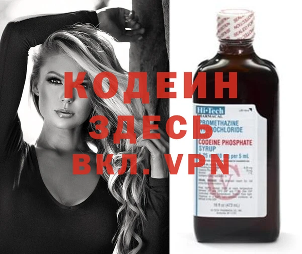 гидра Балахна