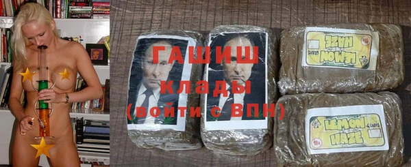 сатива Баксан