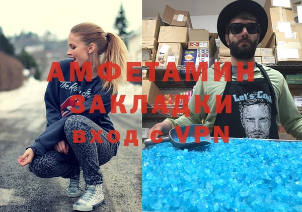 соль курить ск Балабаново