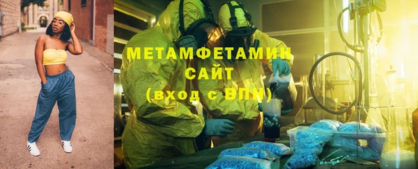 гидра Балахна