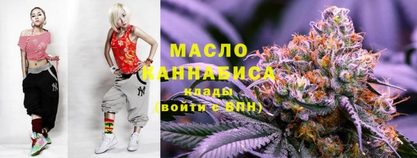 соль курить ск Балабаново