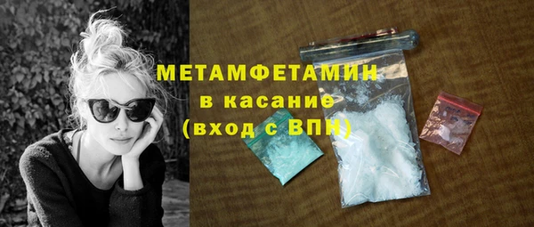 гидра Балахна