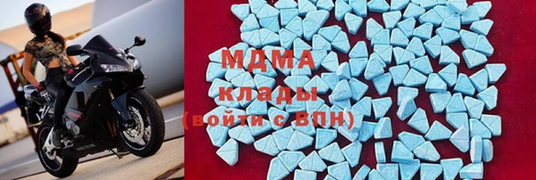 соль курить ск Балабаново