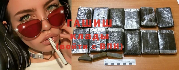 соль курить ск Балабаново