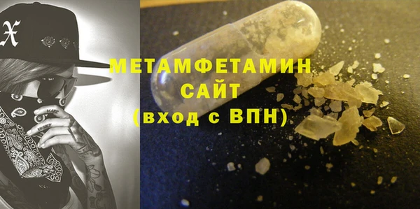 соль курить ск Балабаново