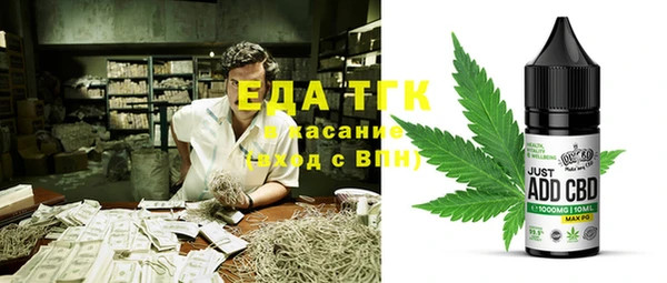соль курить ск Балабаново