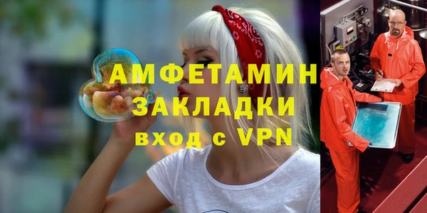 сатива Баксан