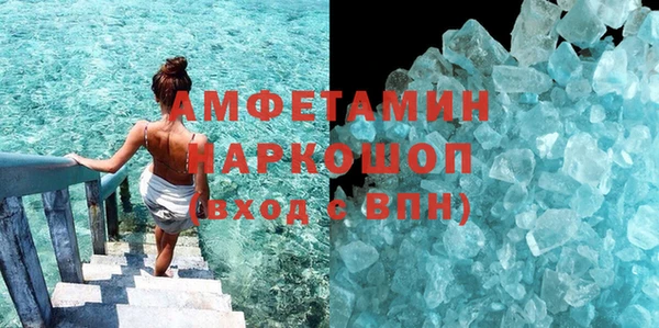 гидра Балахна
