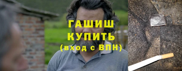 соль курить ск Балабаново