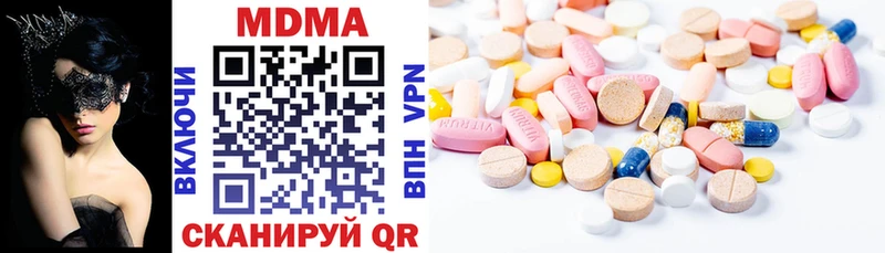 сколько стоит  Верхний Тагил  МДМА crystal 