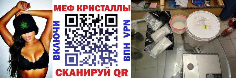 МЕФ кристаллы Верхний Тагил