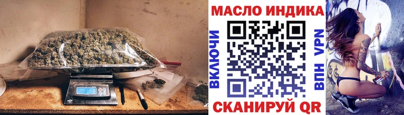 ТГК THC oil  Верхний Тагил 